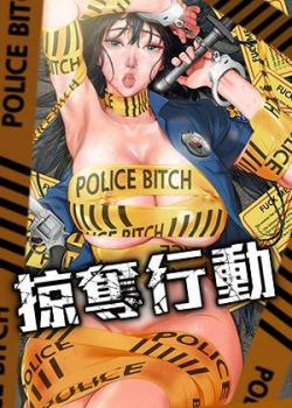 编辑推荐漫画1